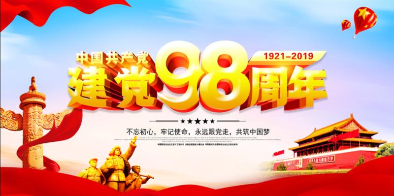 云顶国际(集团)官方网站