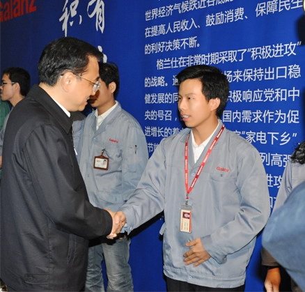云顶国际(集团)官方网站