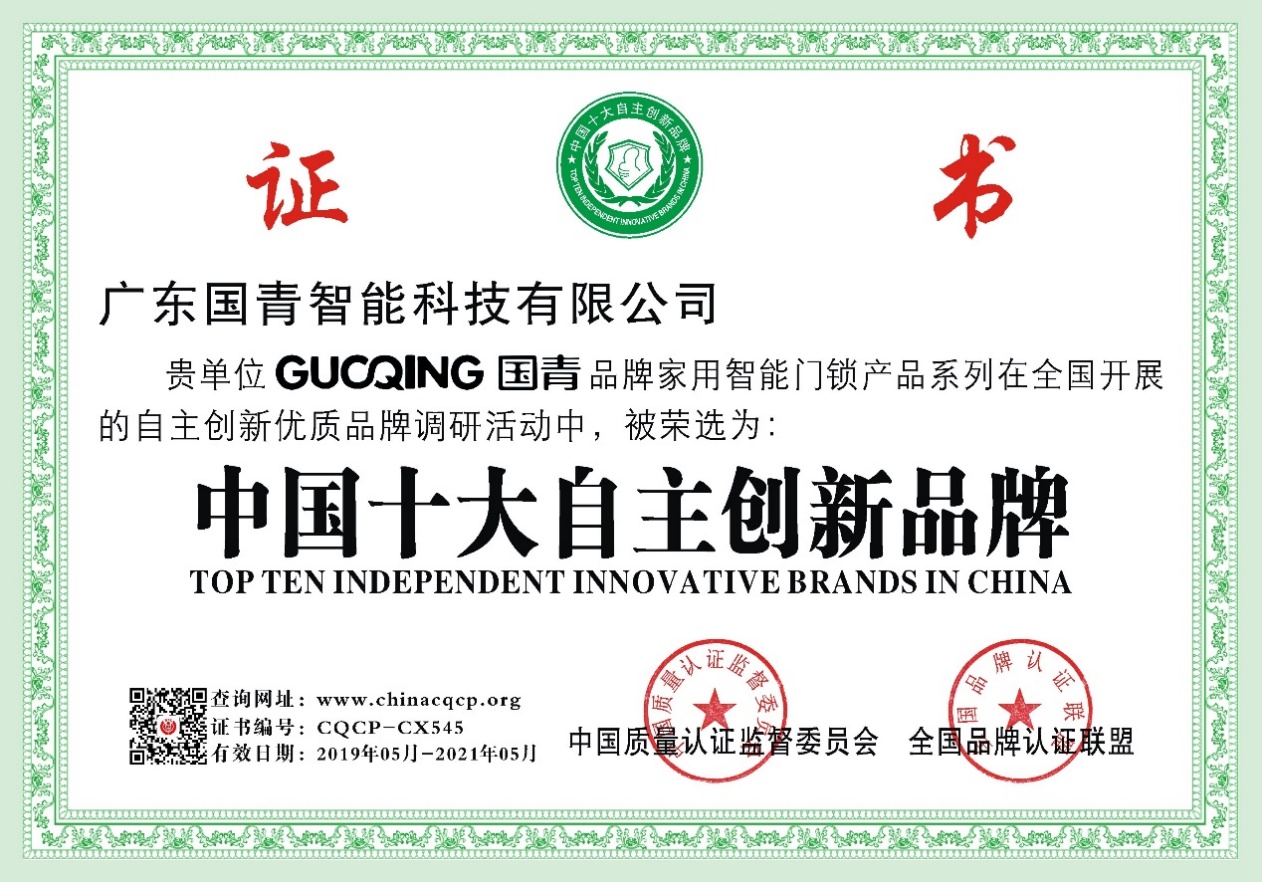 云顶国际(集团)官方网站