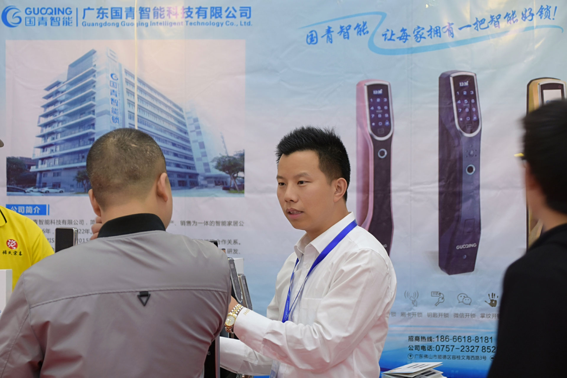 云顶国际(集团)官方网站