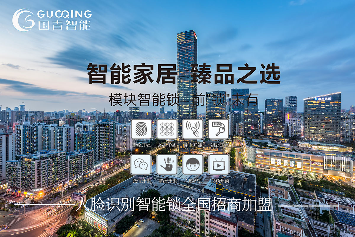 云顶国际(集团)官方网站