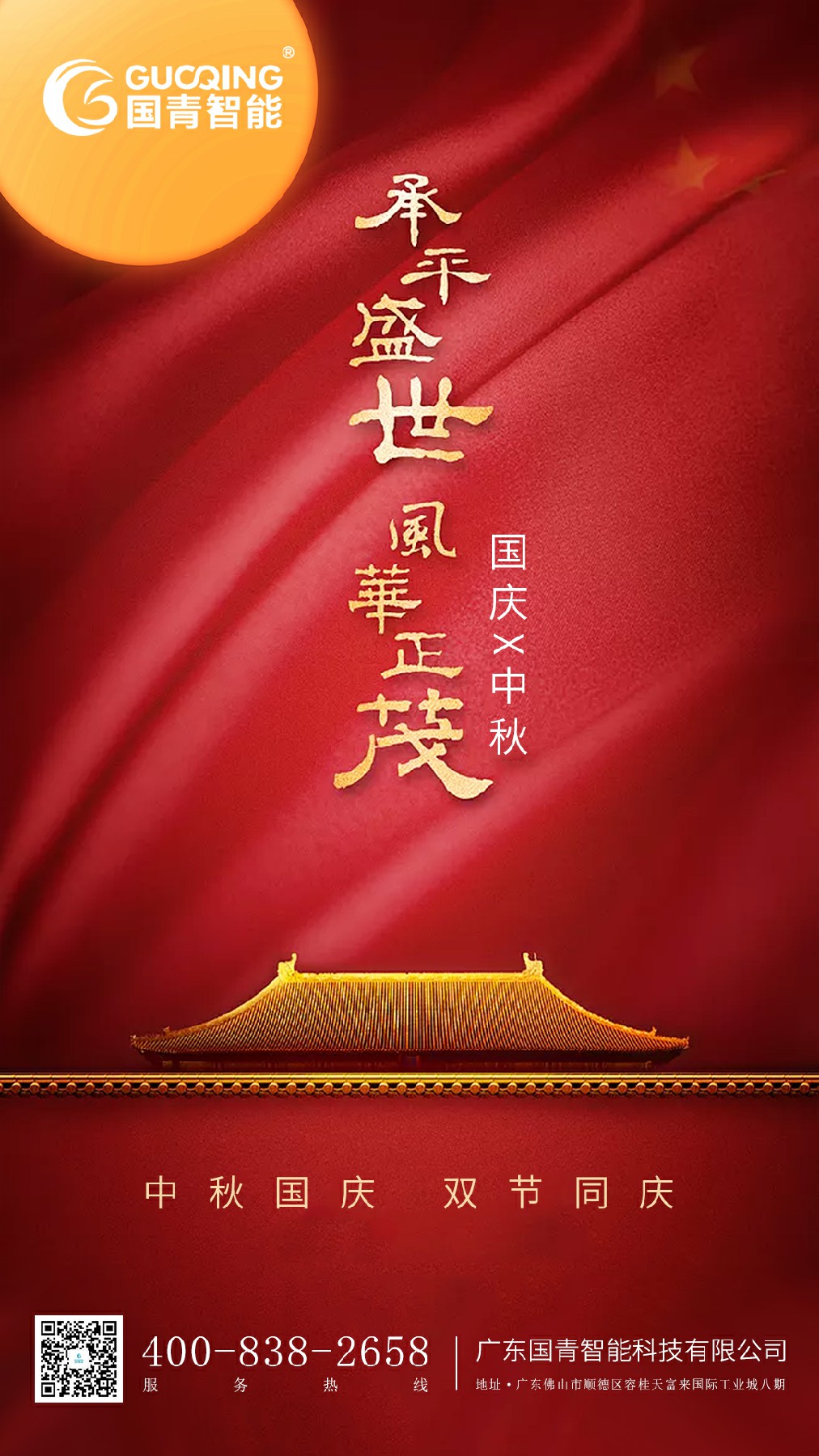 云顶国际(集团)官方网站