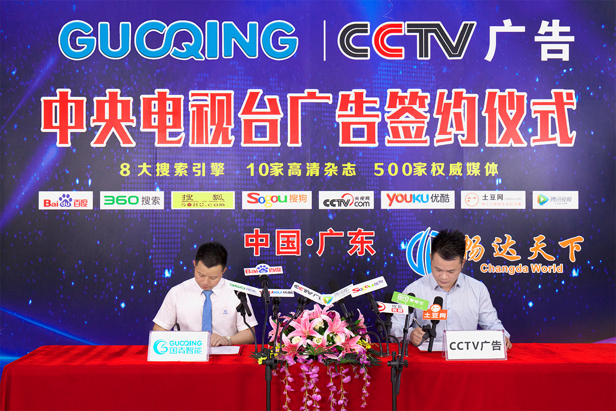 云顶国际(集团)官方网站