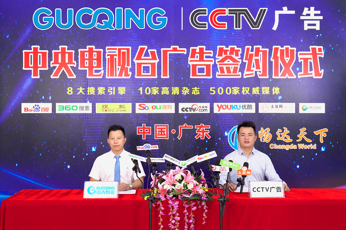 云顶国际(集团)官方网站
