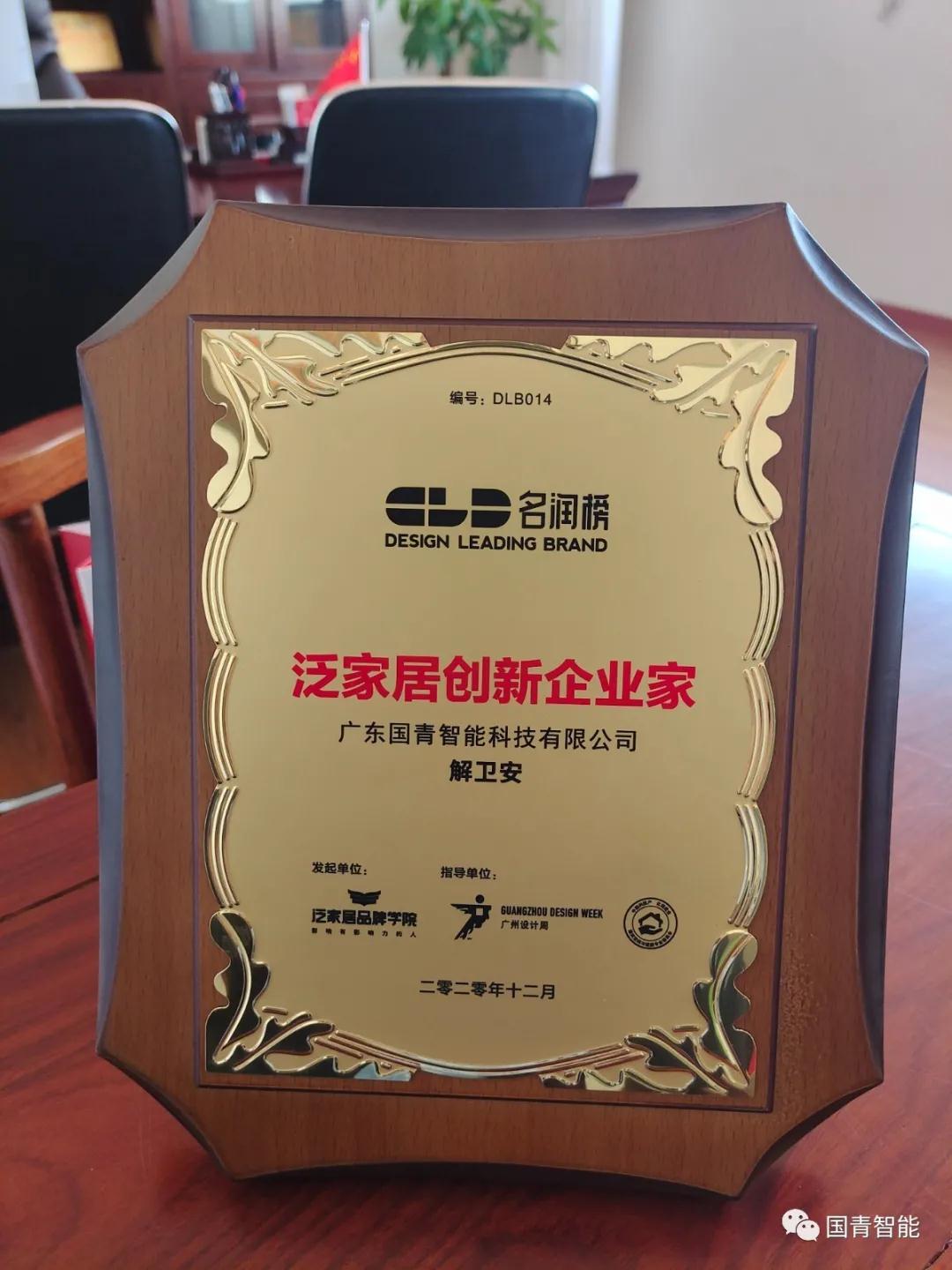 云顶国际(集团)官方网站