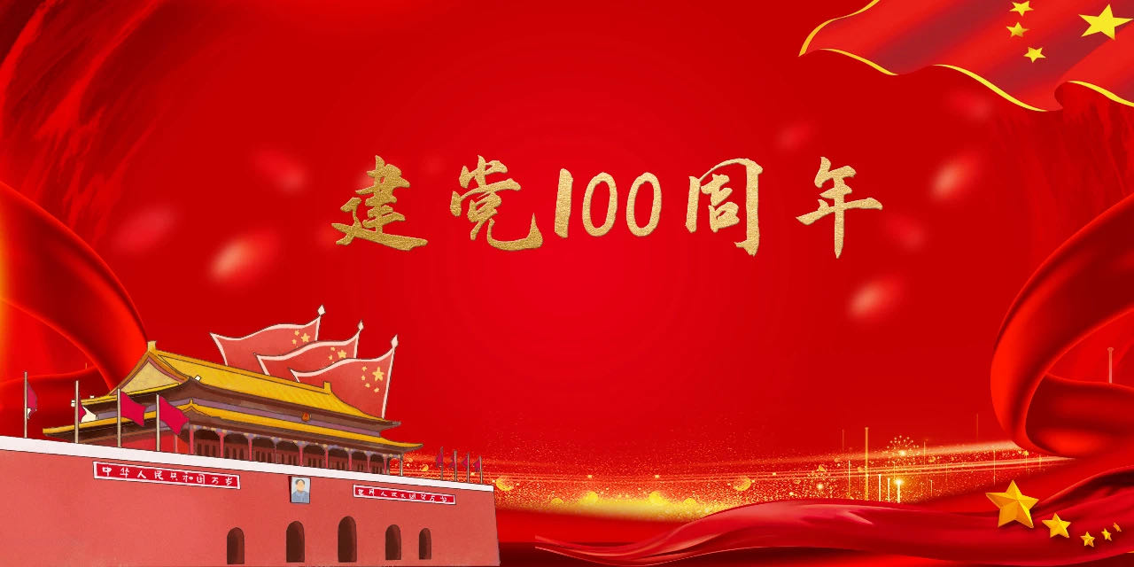 云顶国际(集团)官方网站
