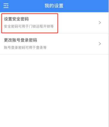 云顶国际(集团)官方网站