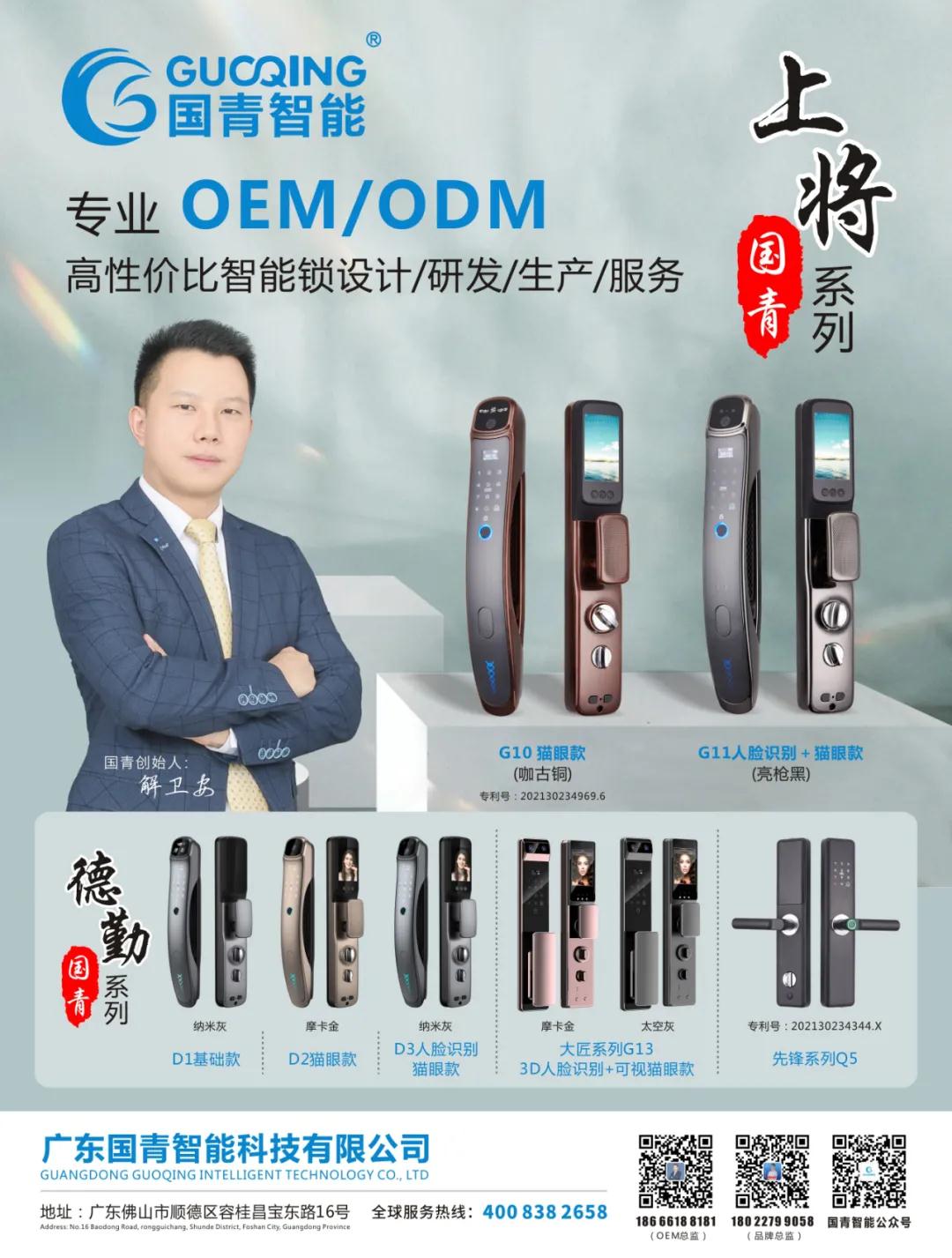云顶国际(集团)官方网站