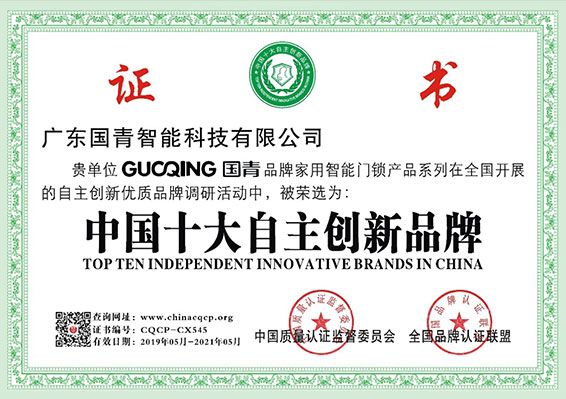 云顶国际(集团)官方网站