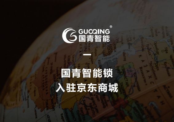 云顶国际(集团)官方网站