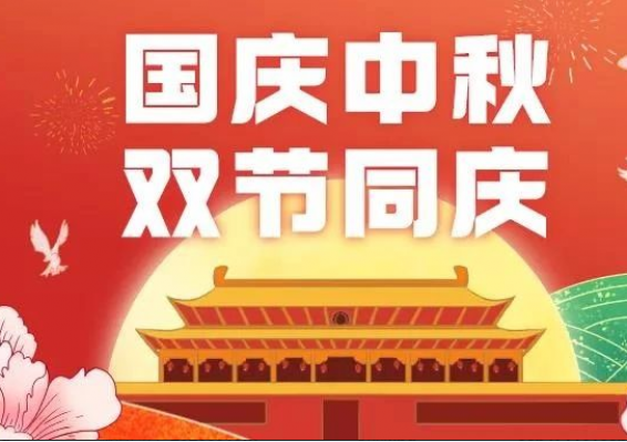 云顶国际(集团)官方网站