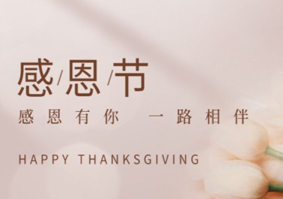 云顶国际(集团)官方网站