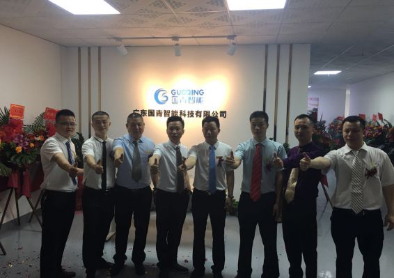 云顶国际(集团)官方网站