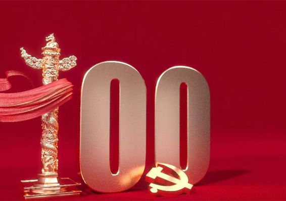 云顶国际(集团)官方网站