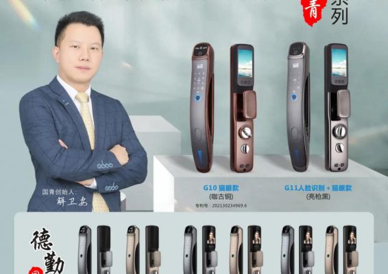 云顶国际(集团)官方网站