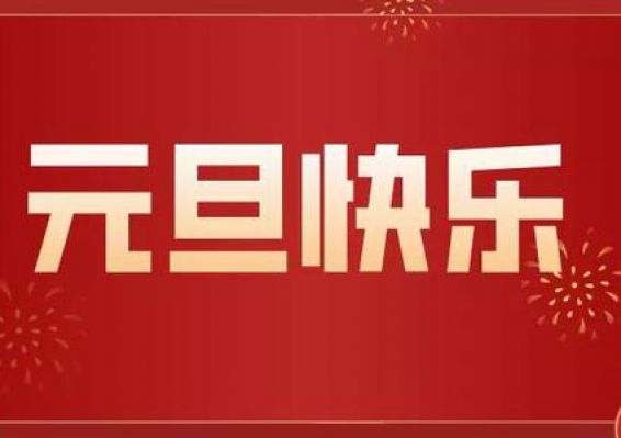 云顶国际(集团)官方网站