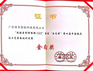 云顶国际(集团)官方网站